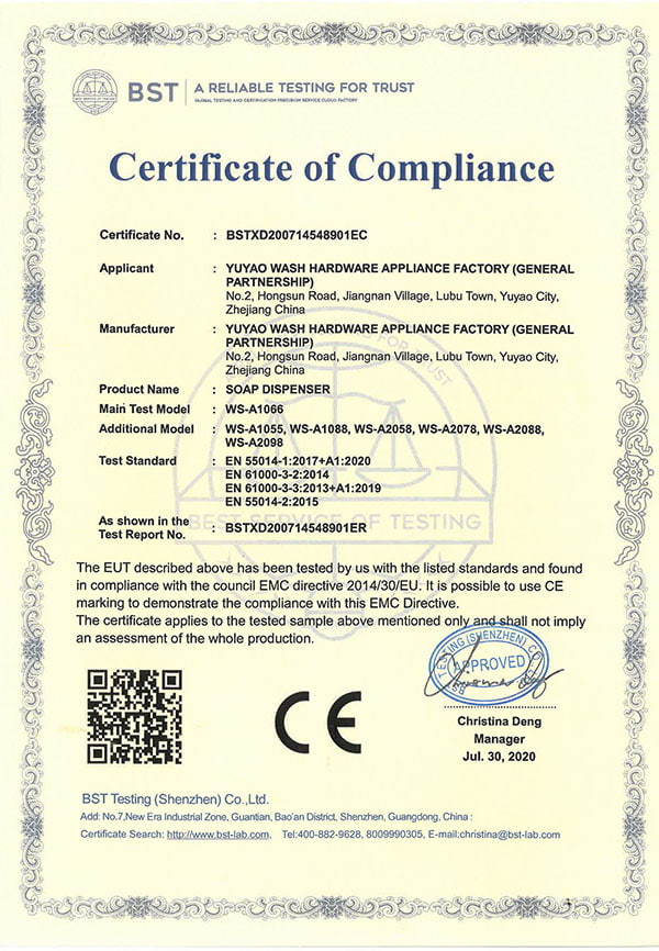 شهادة CE لموزع الصابون الأوتوماتيكي
